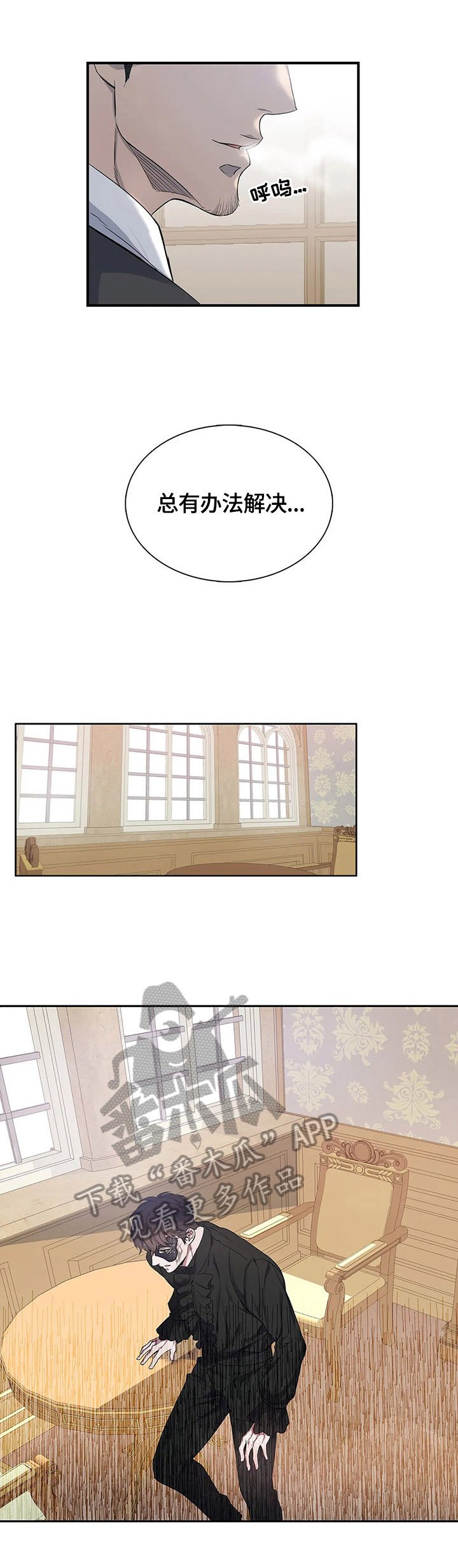 第19章：议论