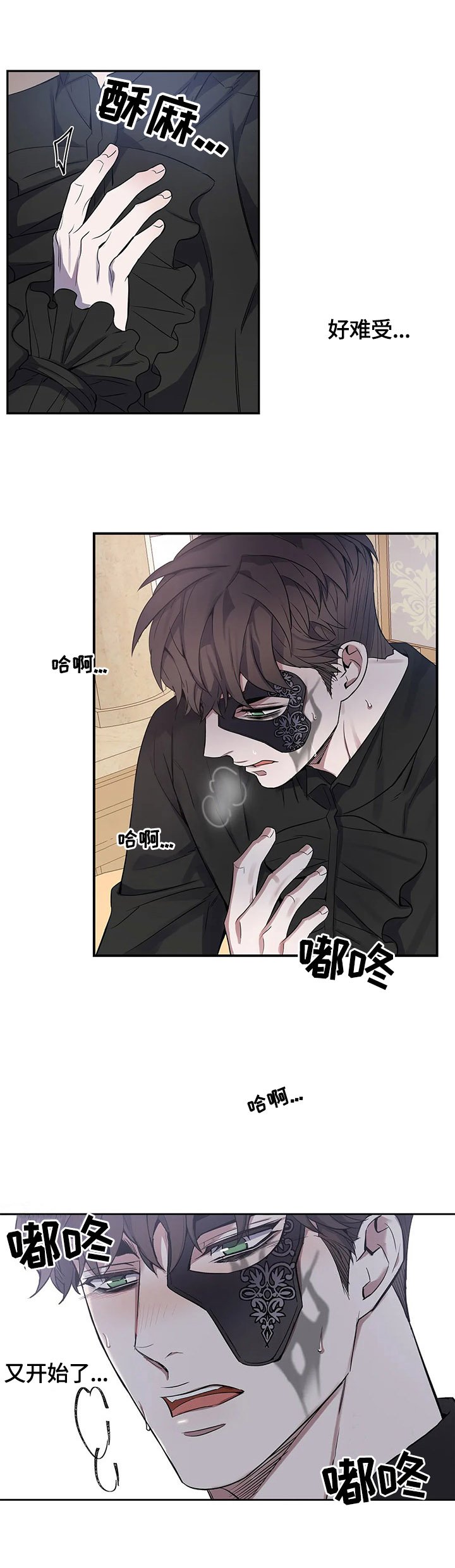 第19章：议论
