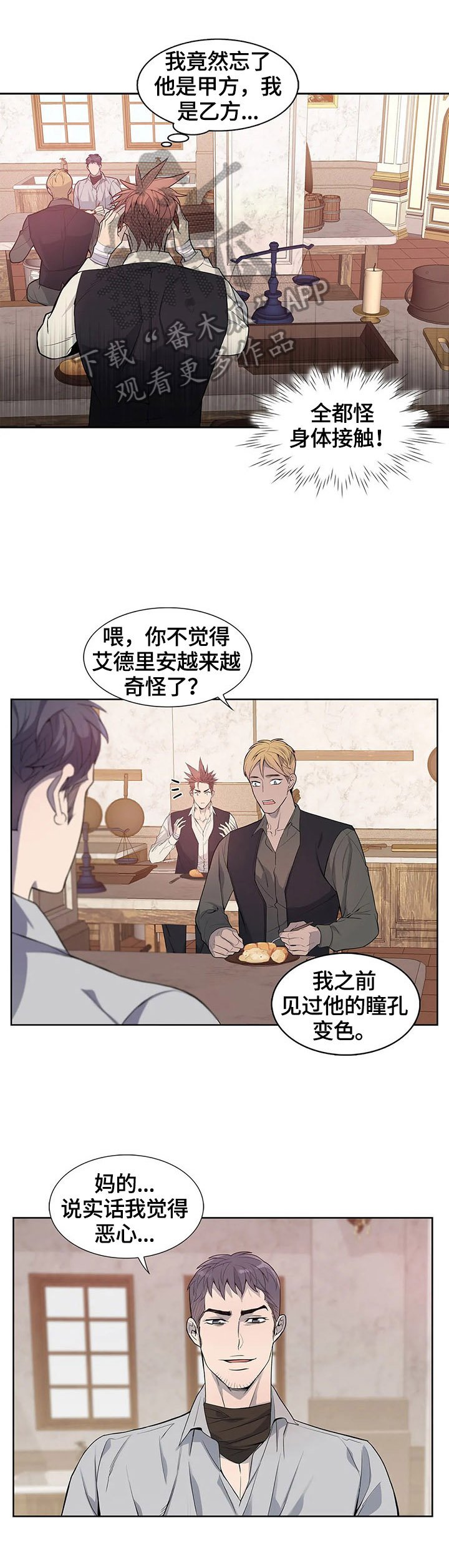 第19章：议论