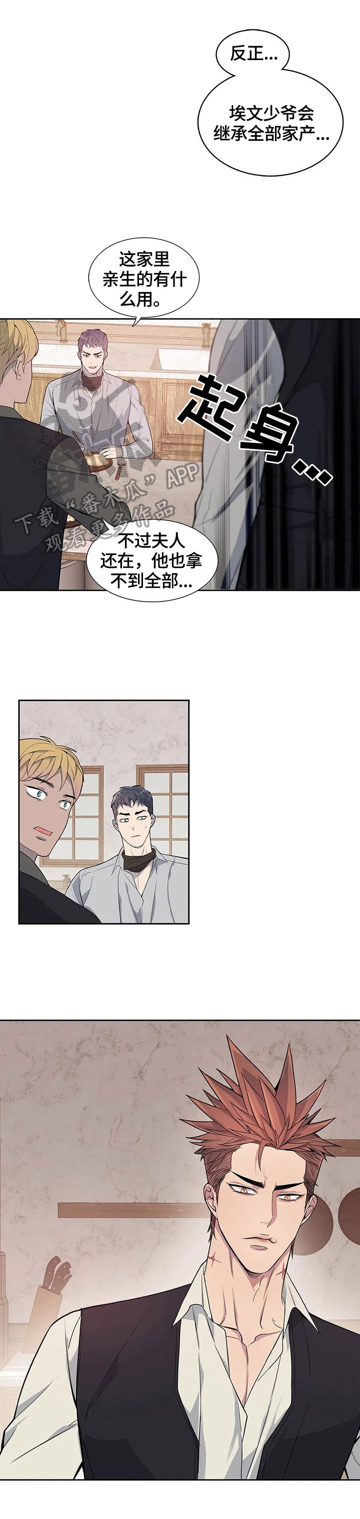 第19章：议论