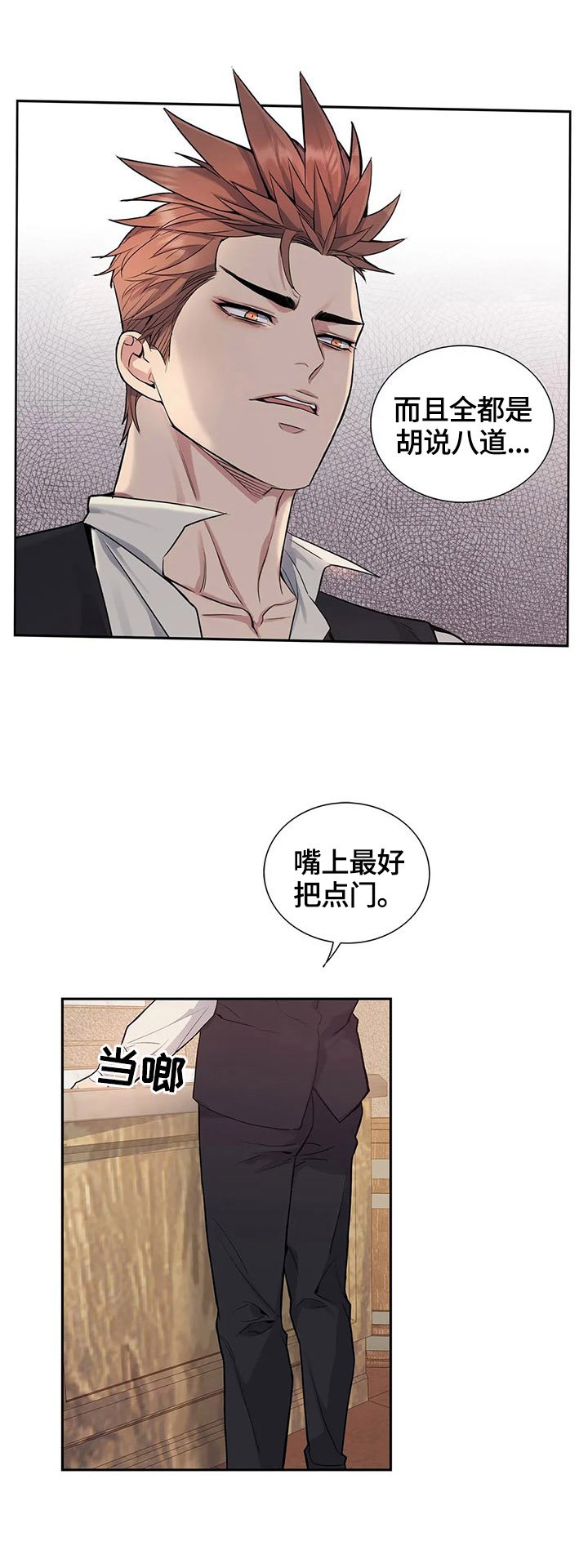 第19章：议论