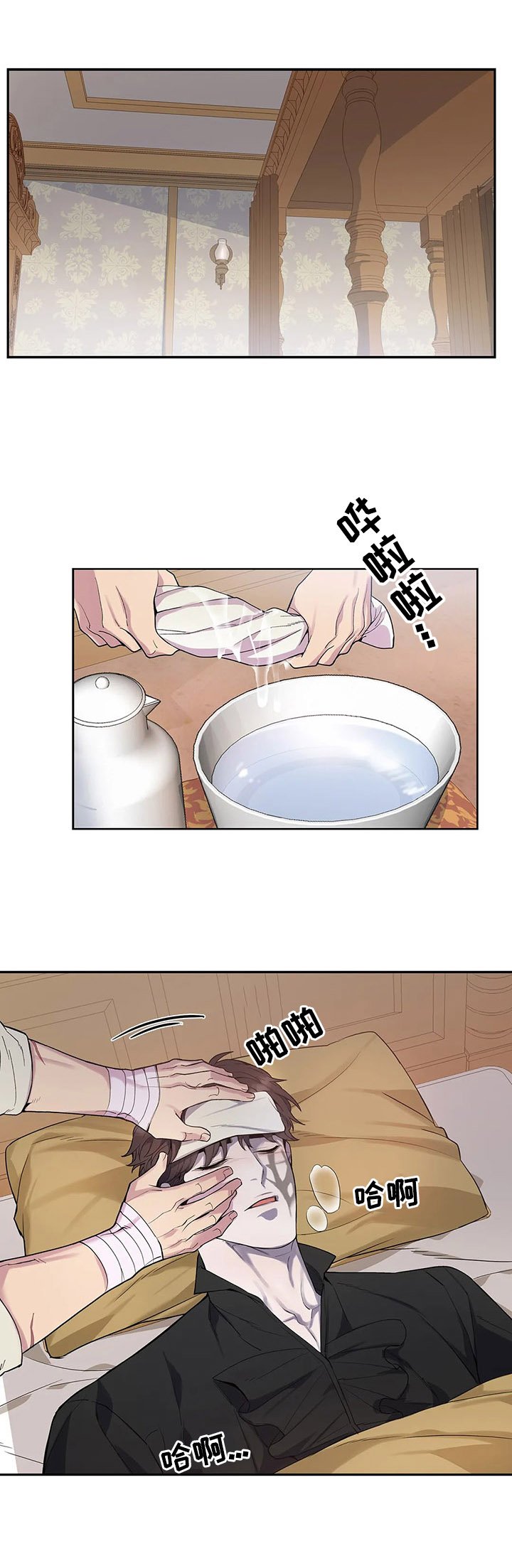 第20章：冷静
