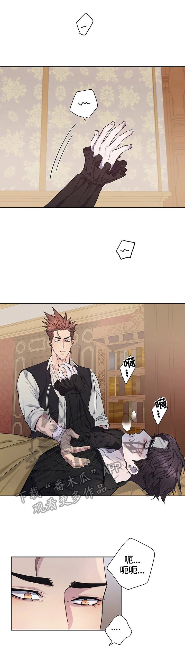 第20章：冷静