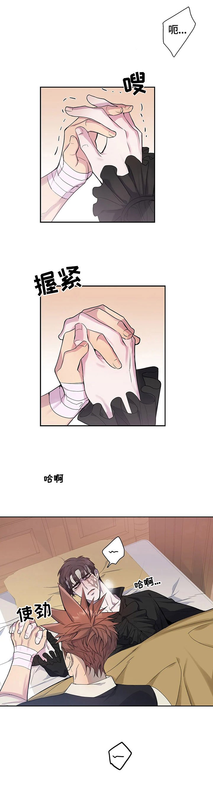 第20章：冷静