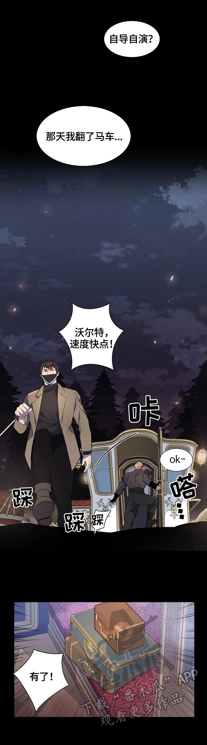 第21章：探监