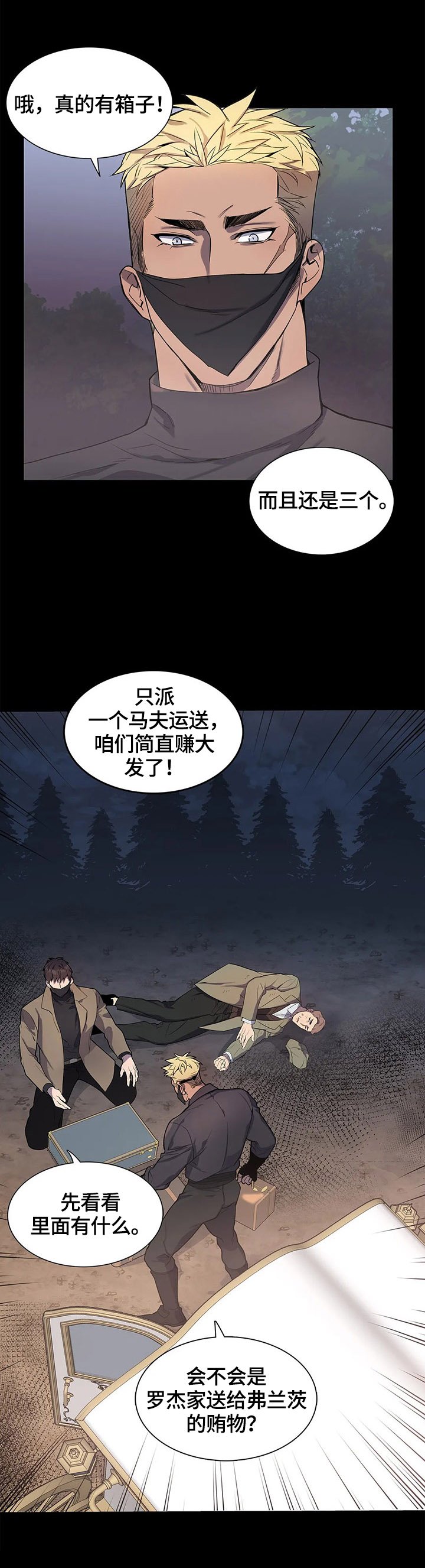 第21章：探监