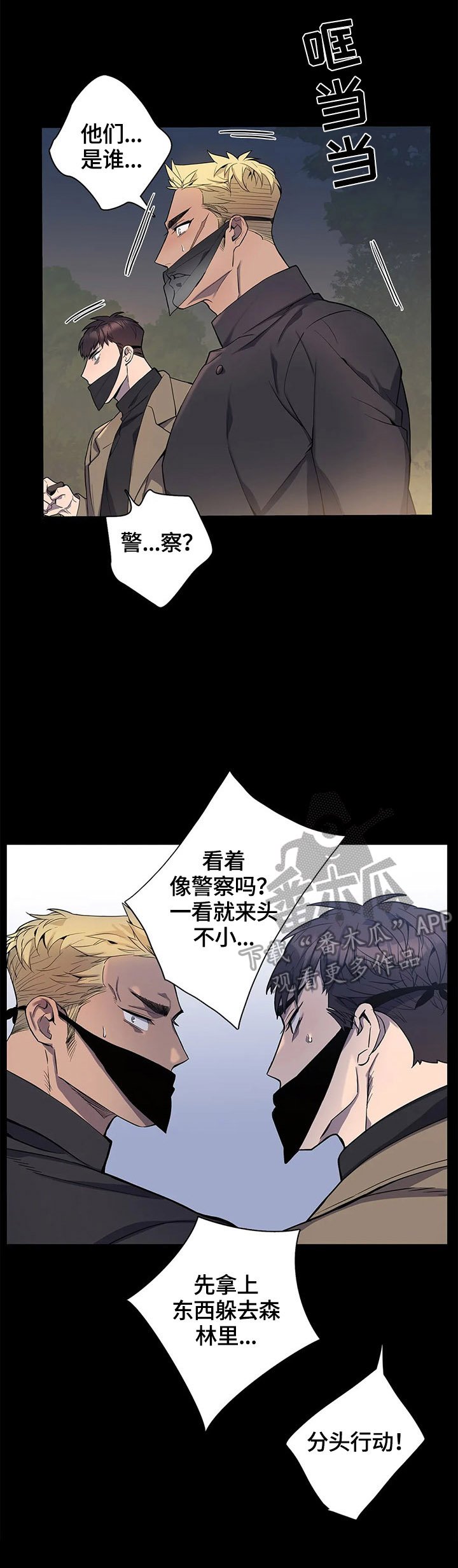 第21章：探监