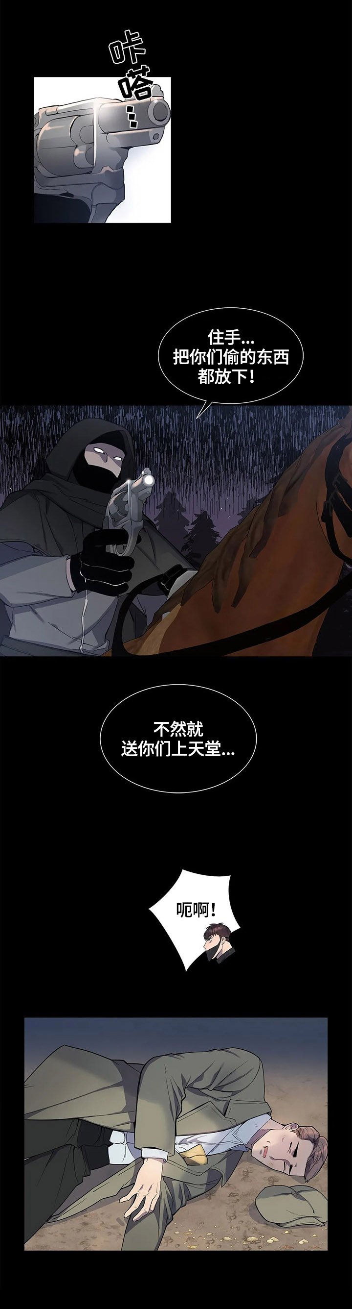第21章：探监