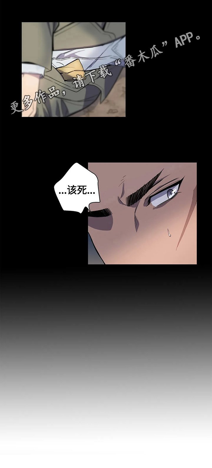 第21章：探监