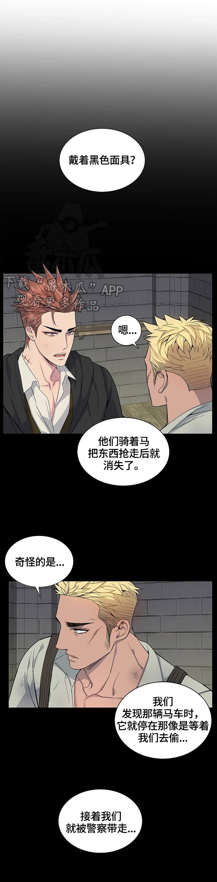 第22章：测试