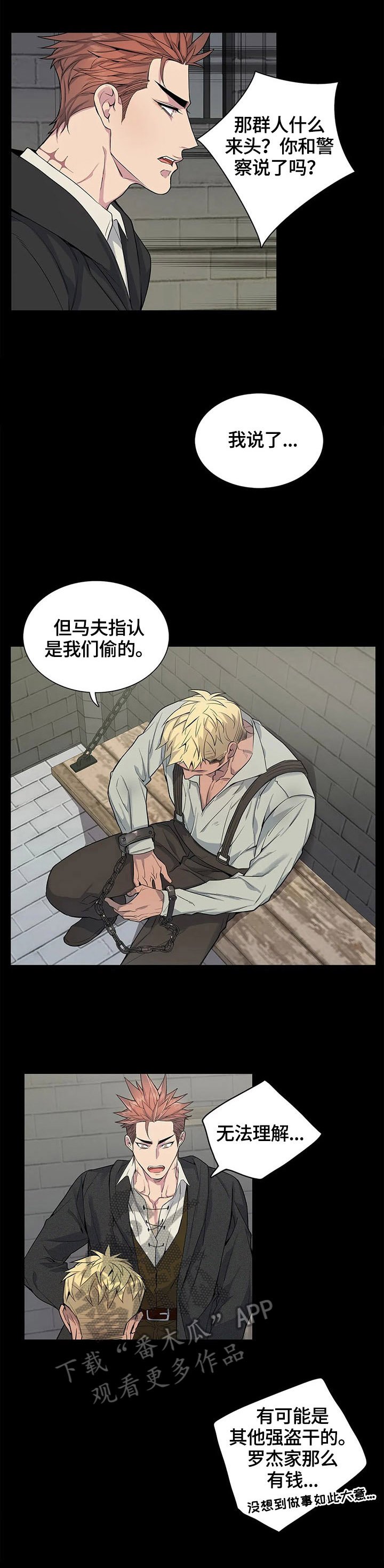 第22章：测试