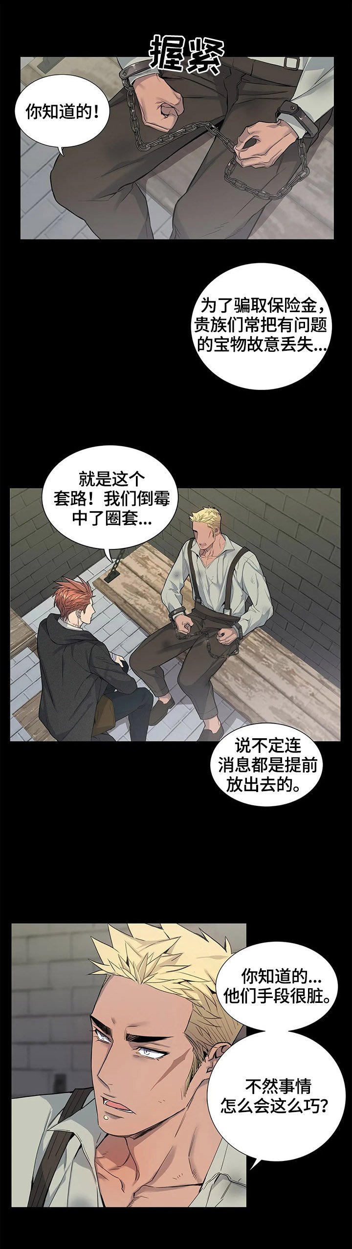 第22章：测试