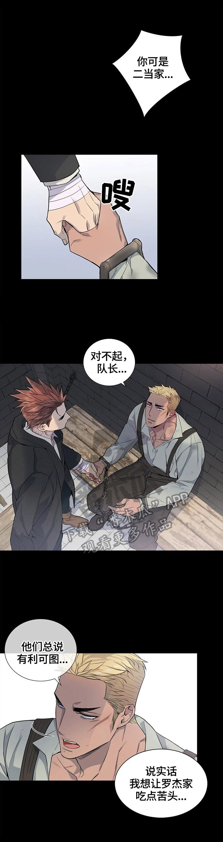 第22章：测试