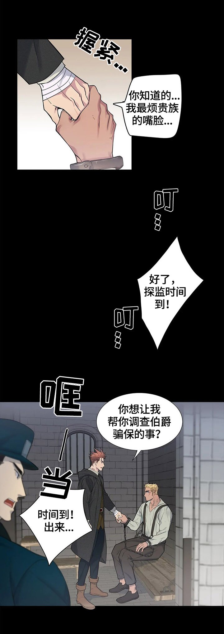 第22章：测试