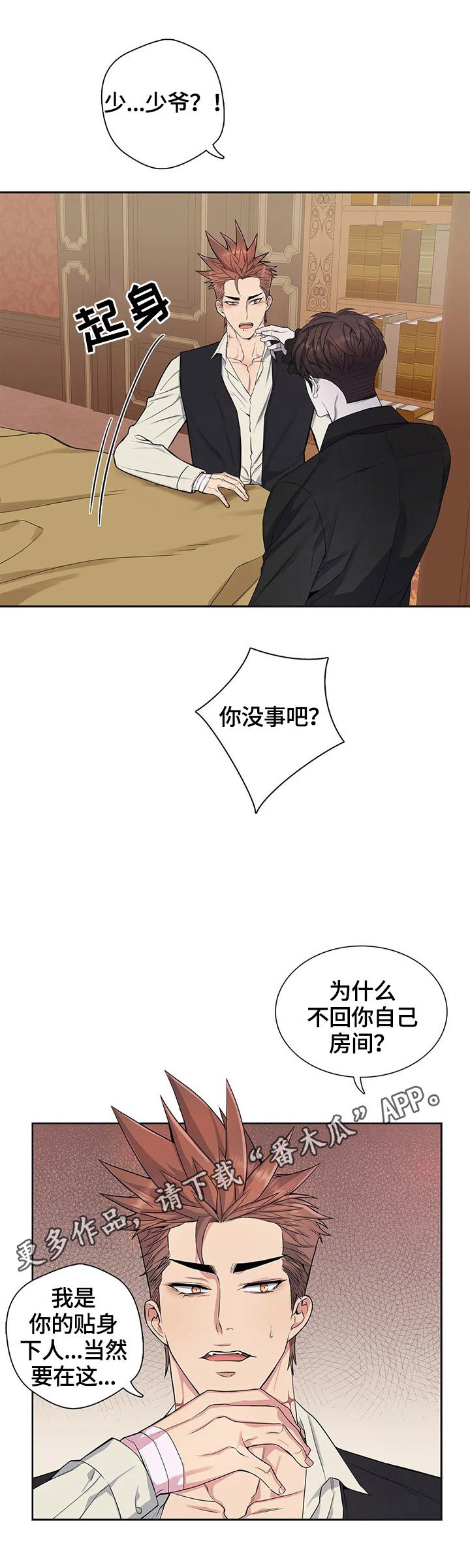 第22章：测试