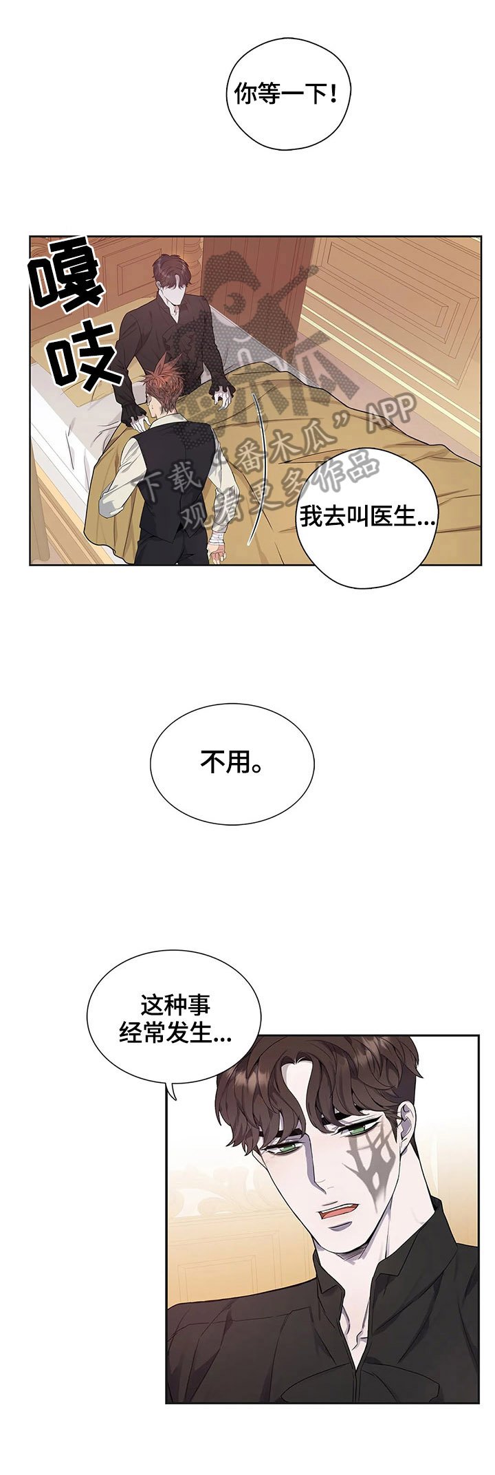 第23章：状况