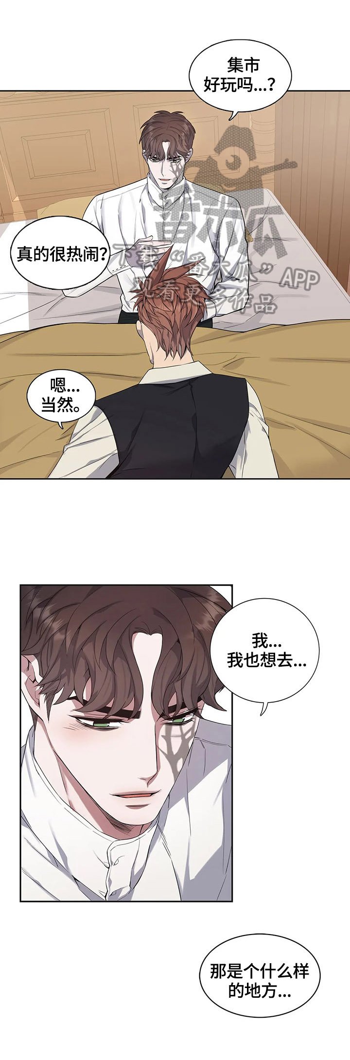 第23章：状况