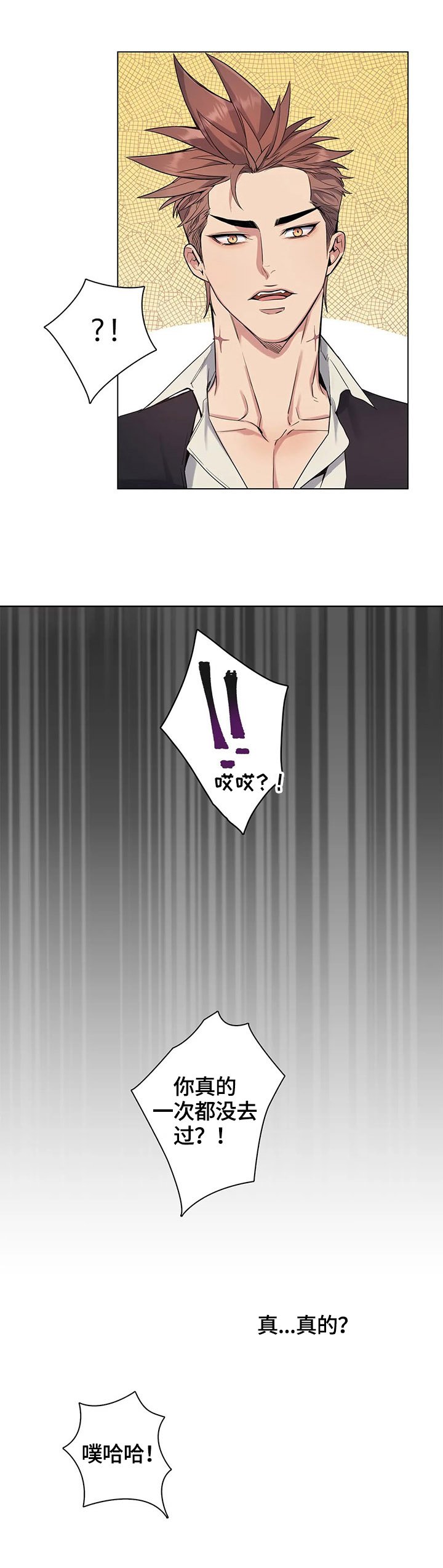 第23章：状况