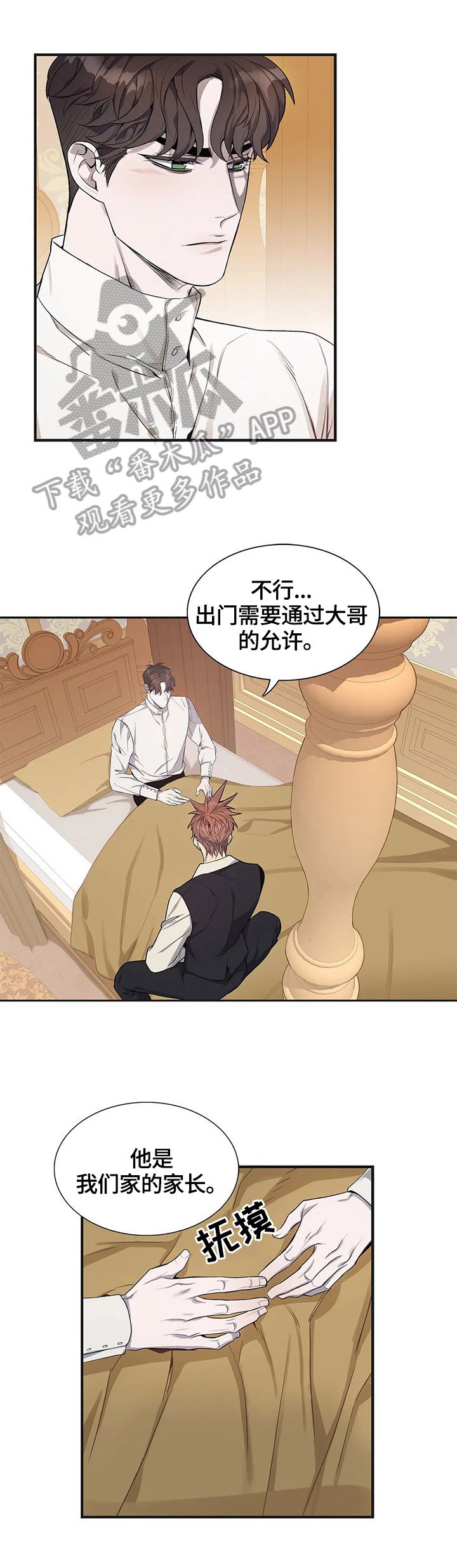 第23章：状况