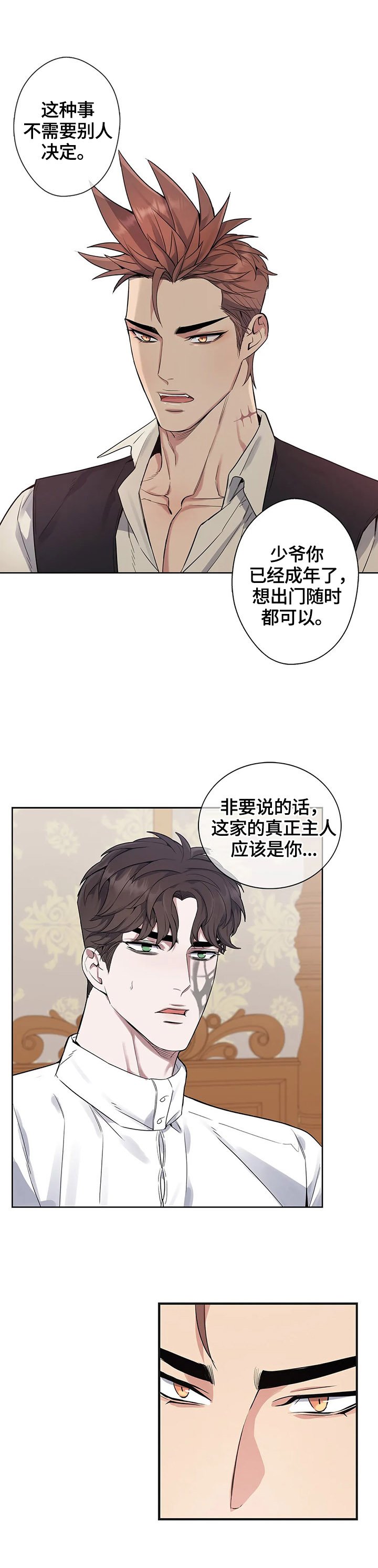 第23章：状况