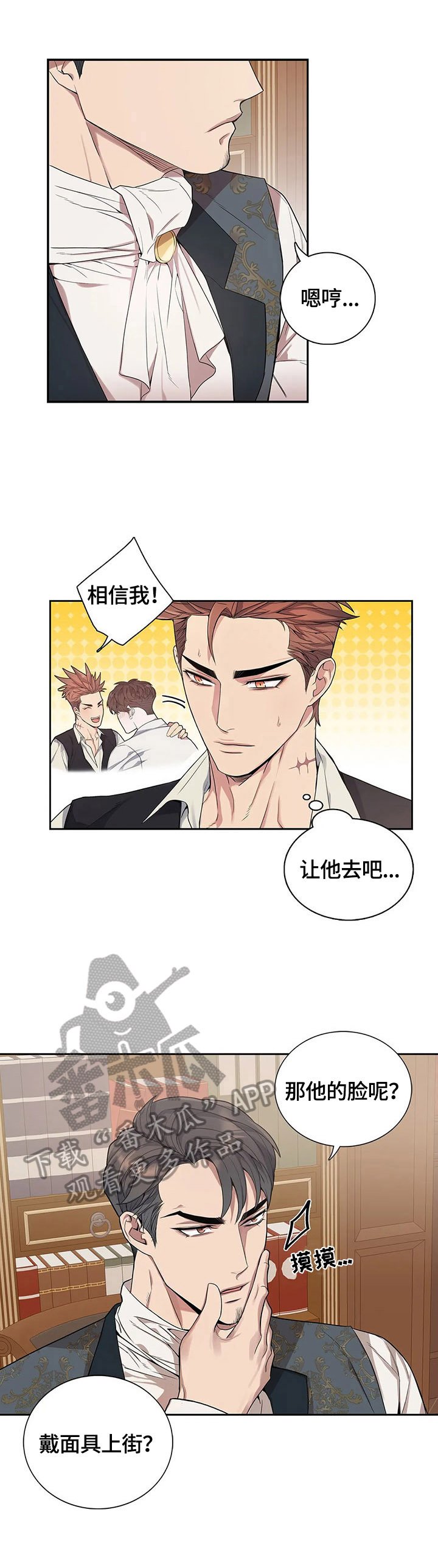 第25章：请示