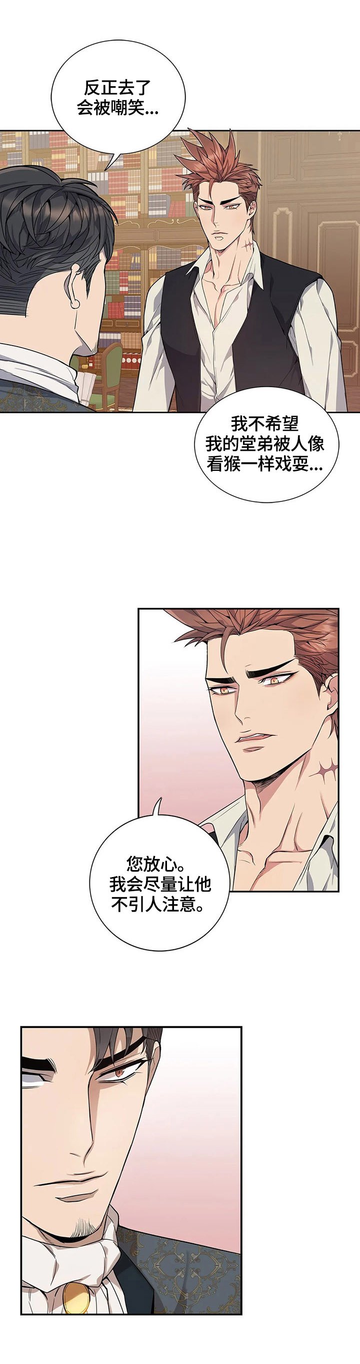 第25章：请示