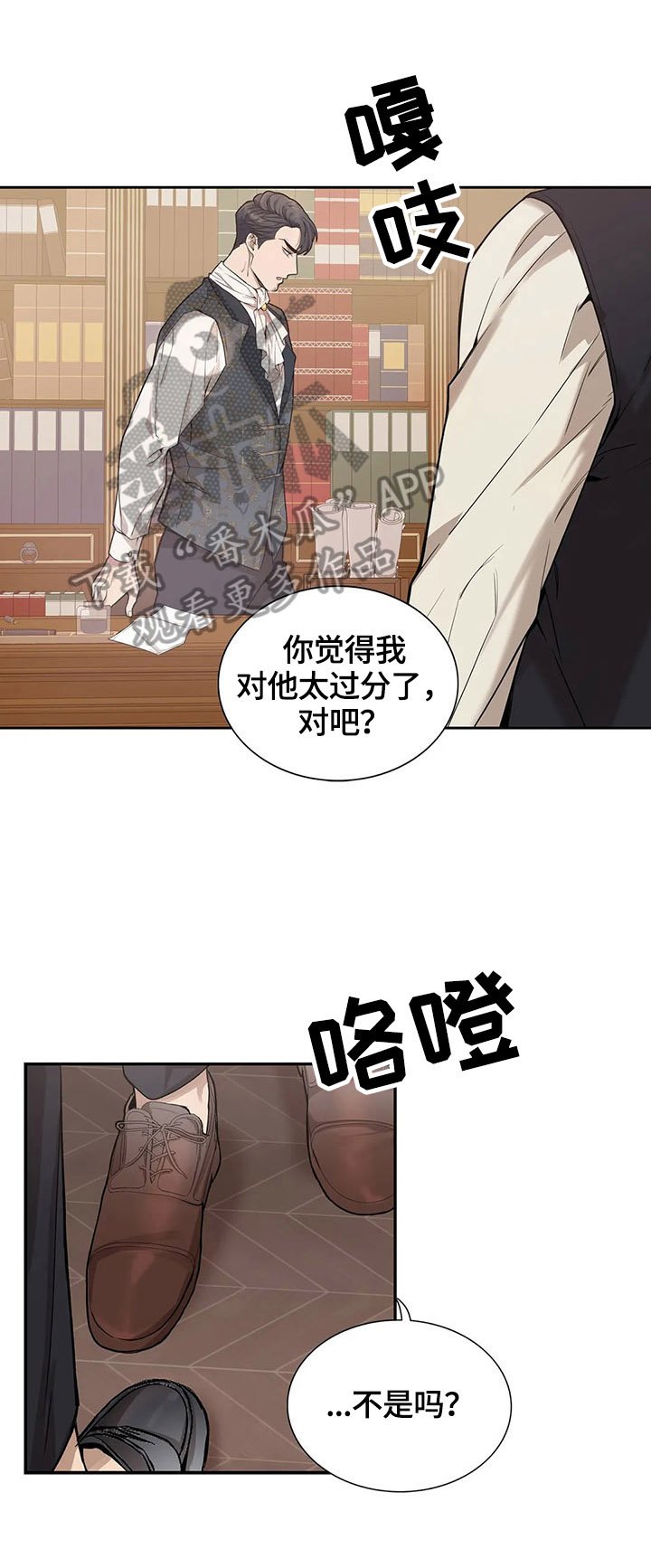 第25章：请示