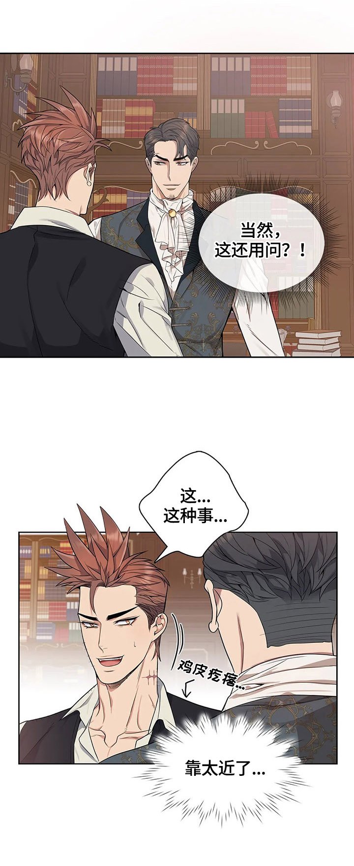 第25章：请示