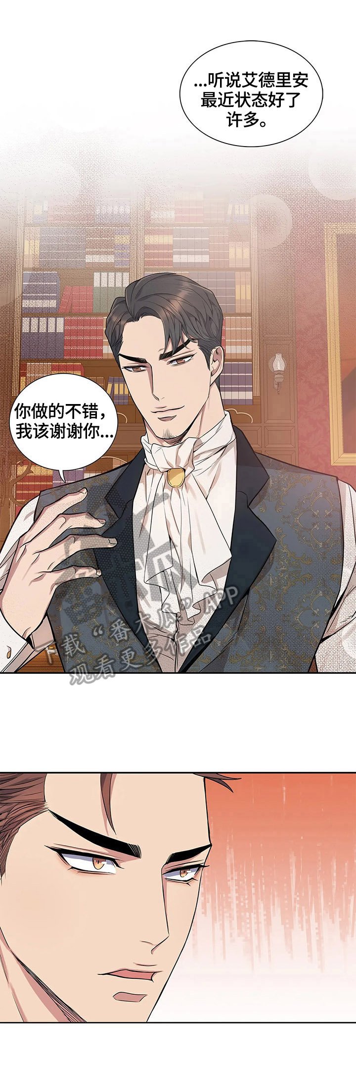 第25章：请示