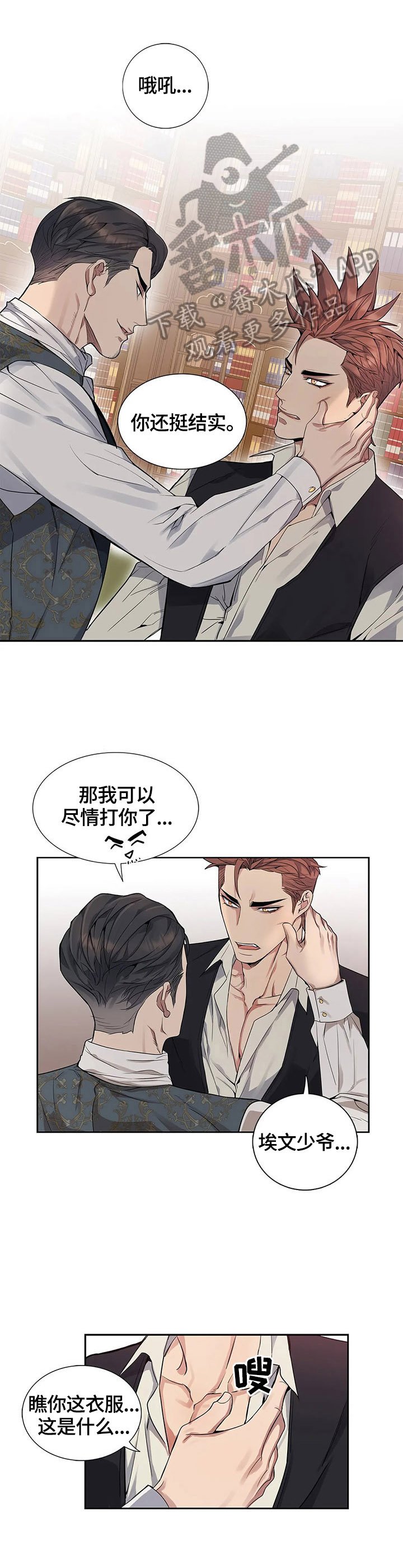 第25章：请示