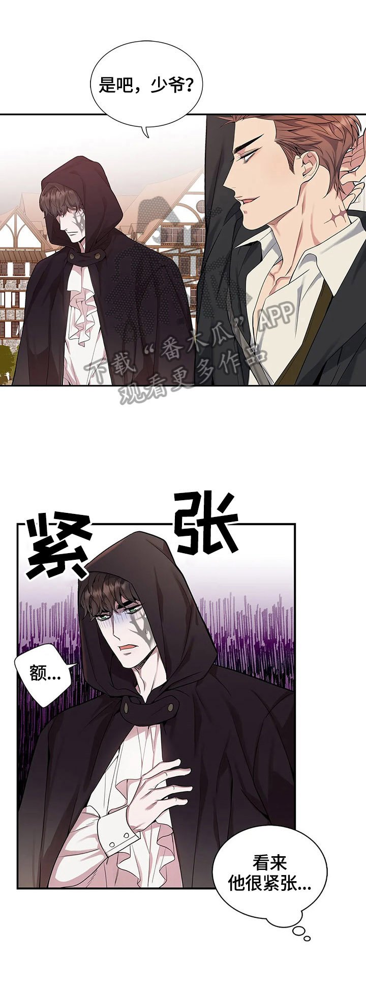 第26章：走失