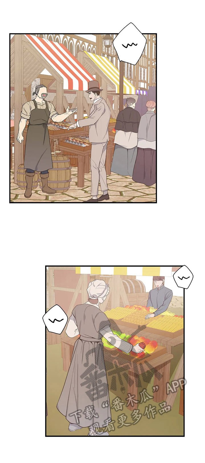 第26章：走失