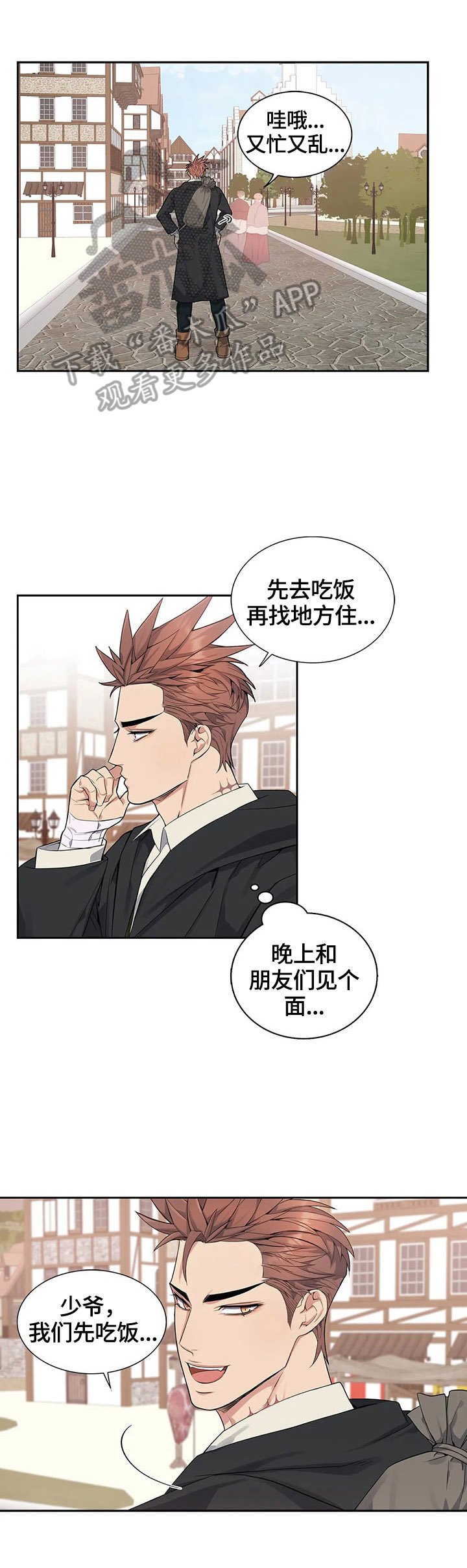 第26章：走失