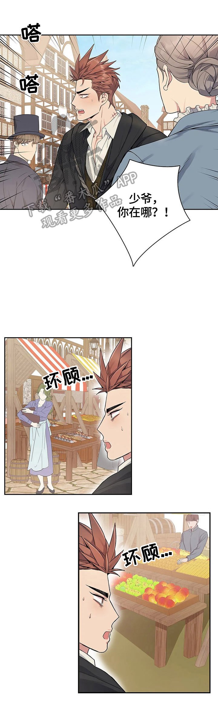 第27章：找茬