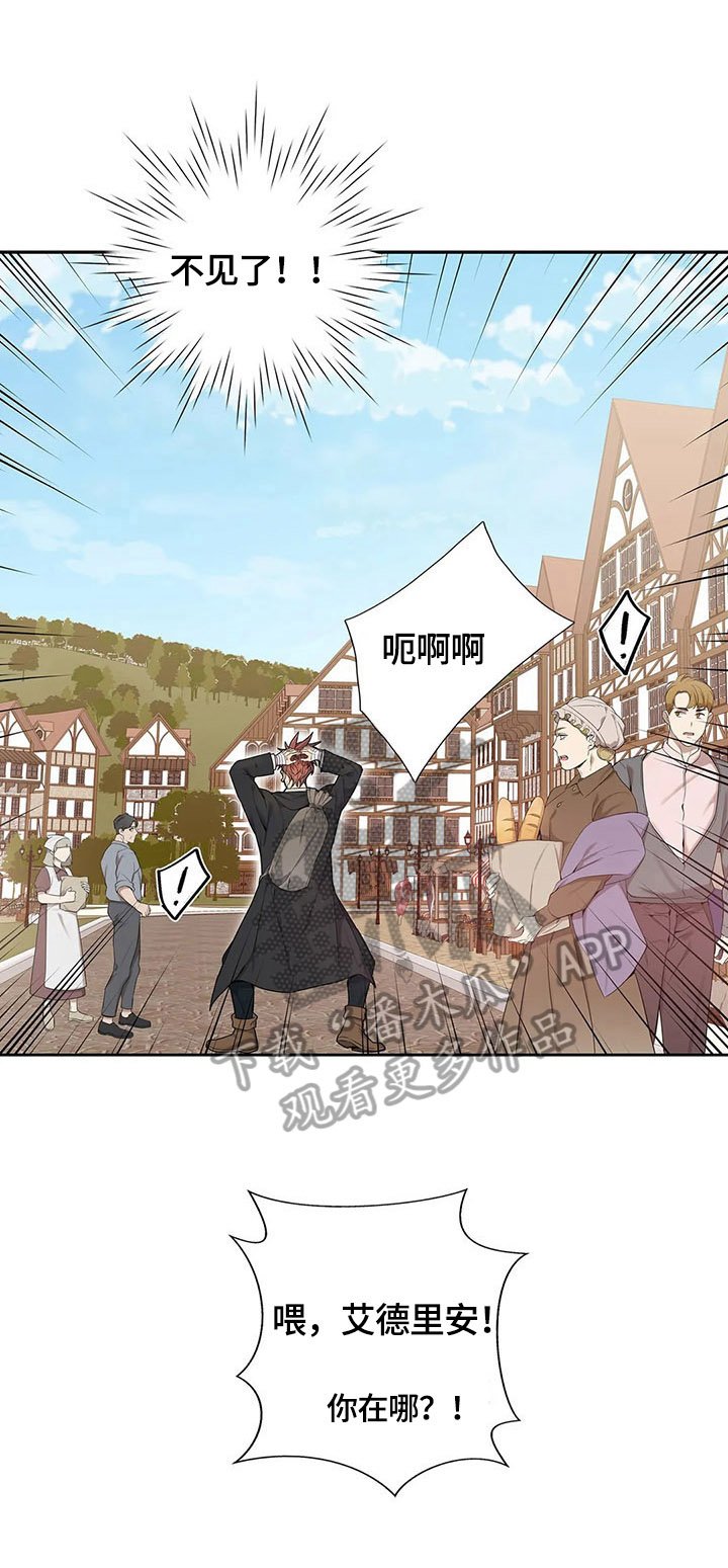 第27章：找茬
