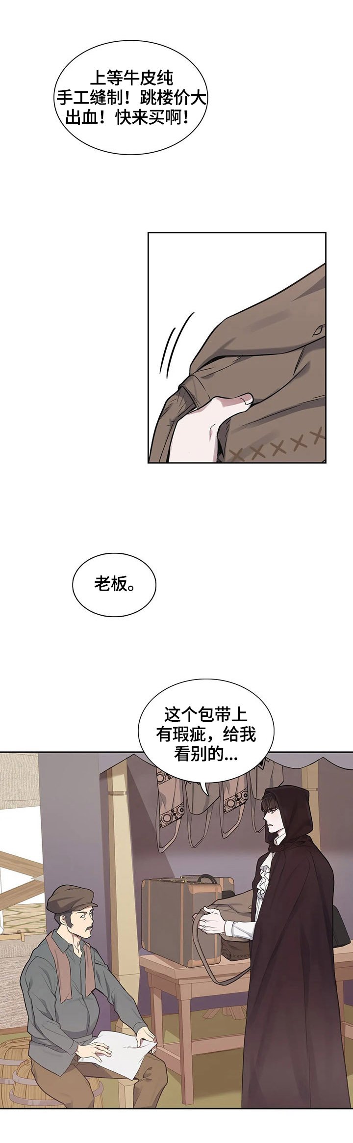 第27章：找茬