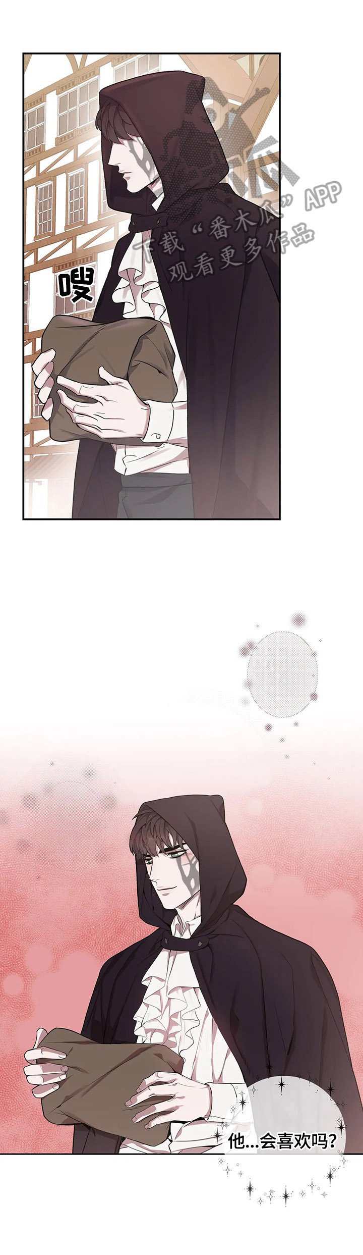 第27章：找茬