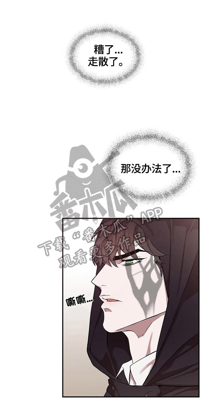 第27章：找茬