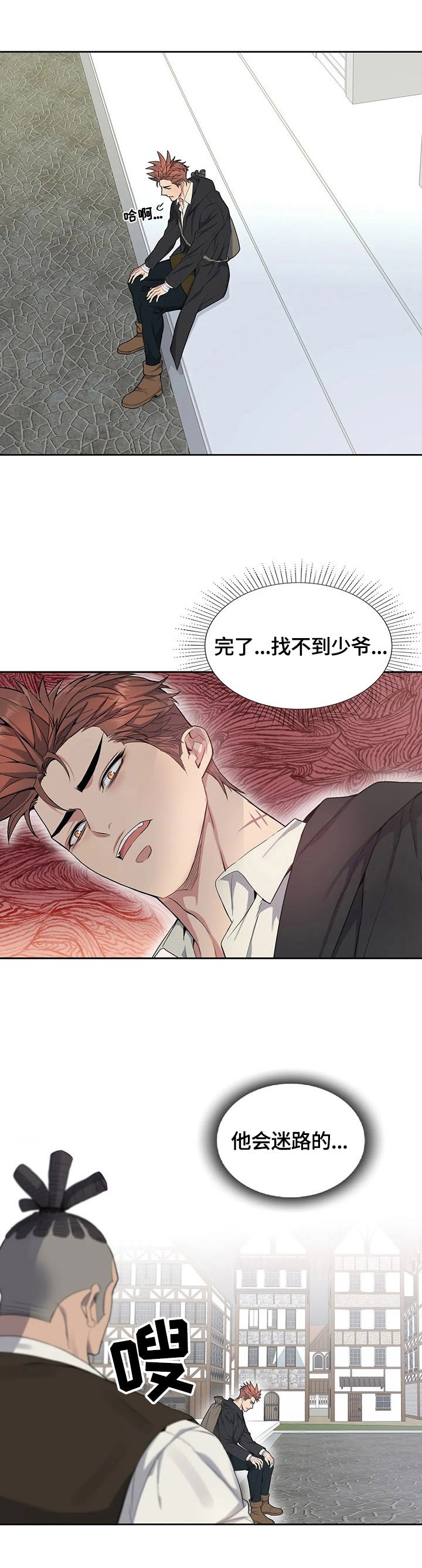 第27章：找茬