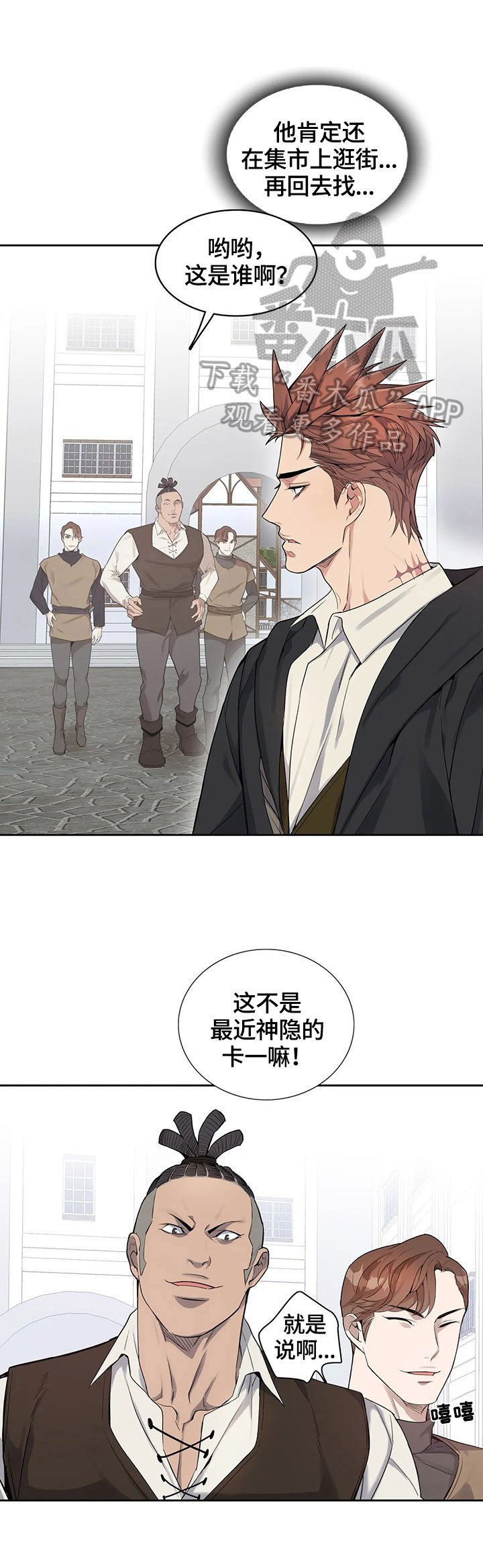 第27章：找茬