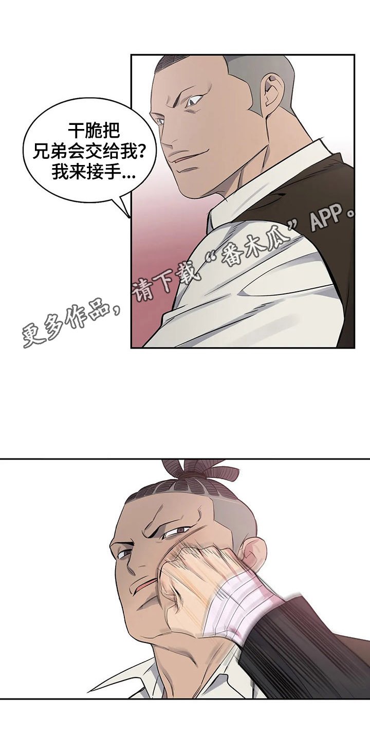 第27章：找茬