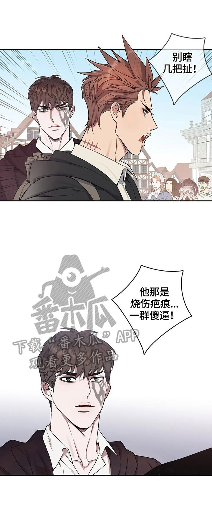 第29章：买包