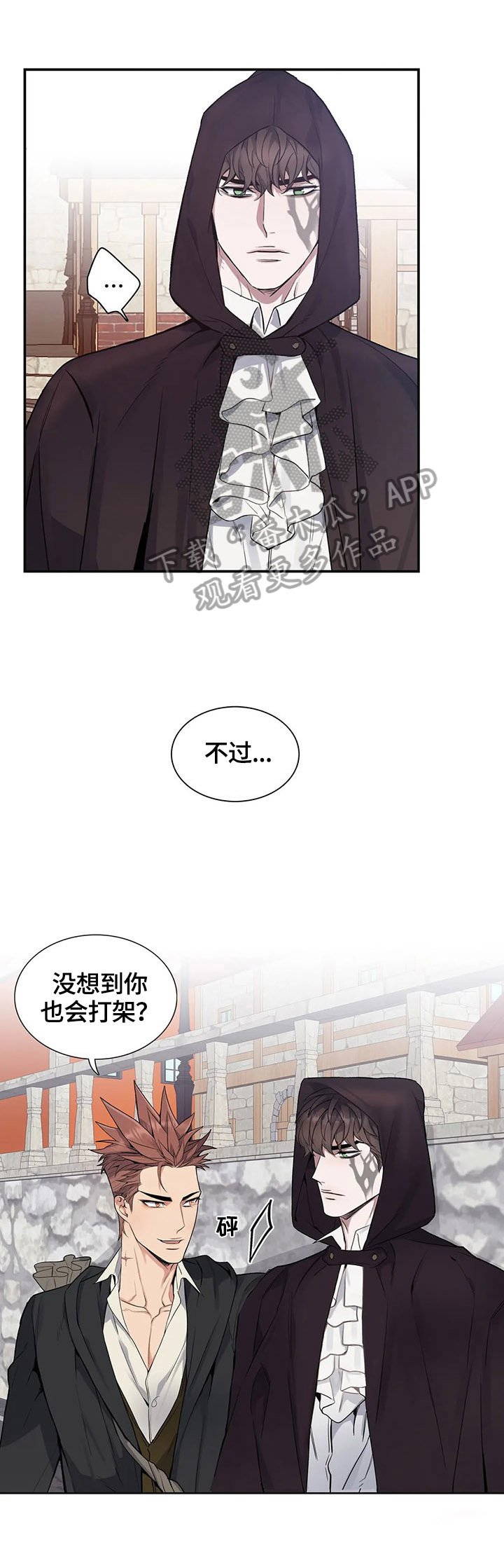 第29章：买包