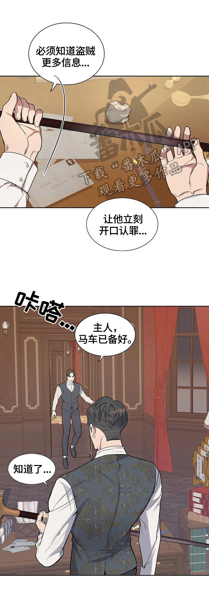 第30章：朋友来了