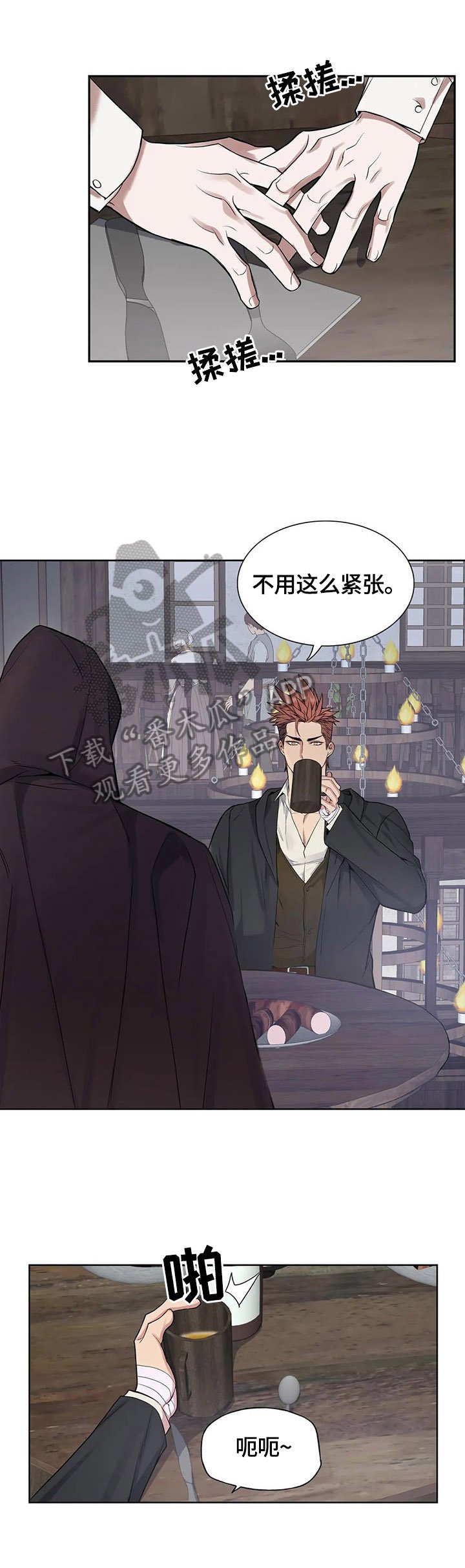 第30章：朋友来了