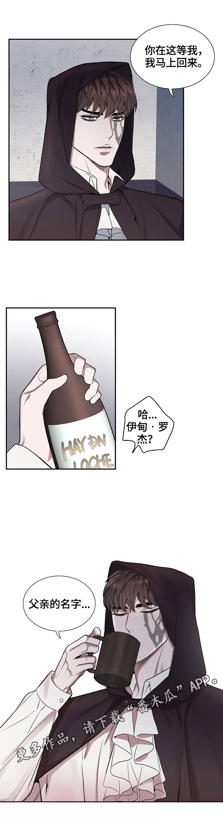第30章：朋友来了