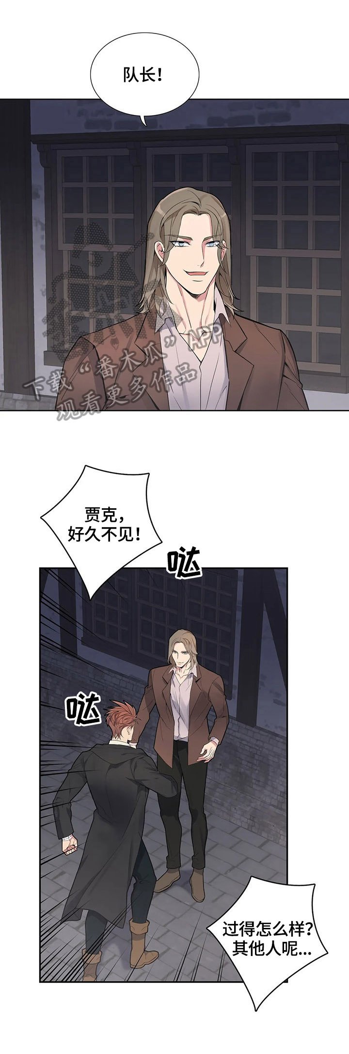 第31章：交代