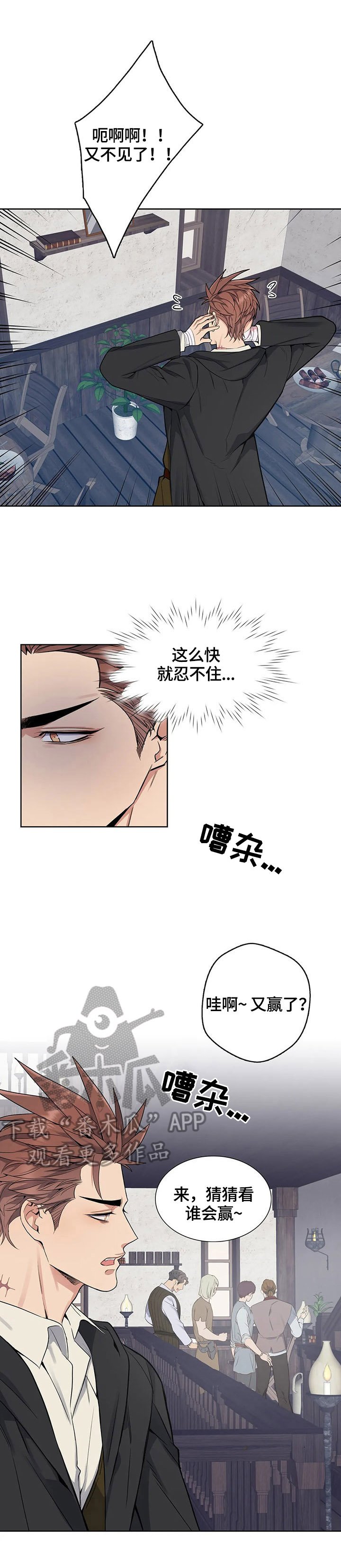 第31章：交代