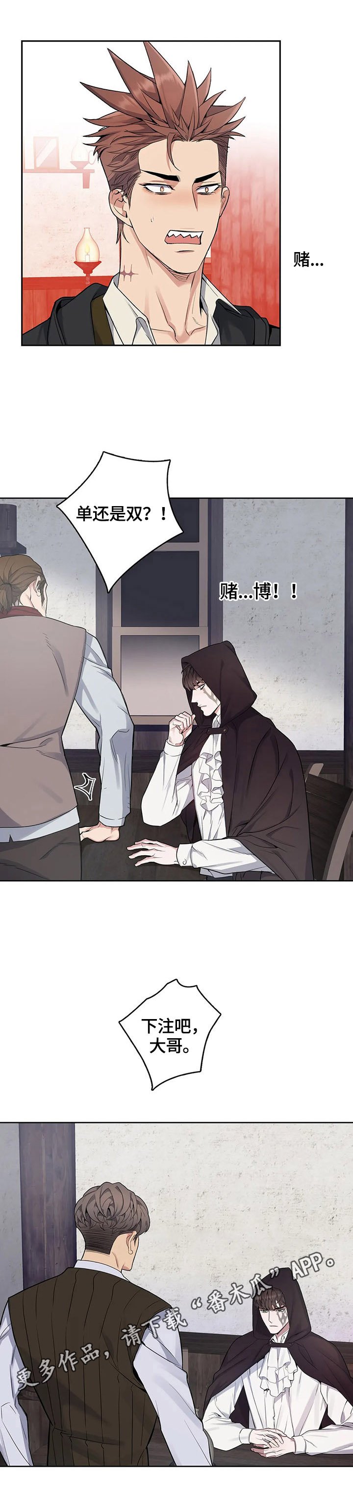 第31章：交代