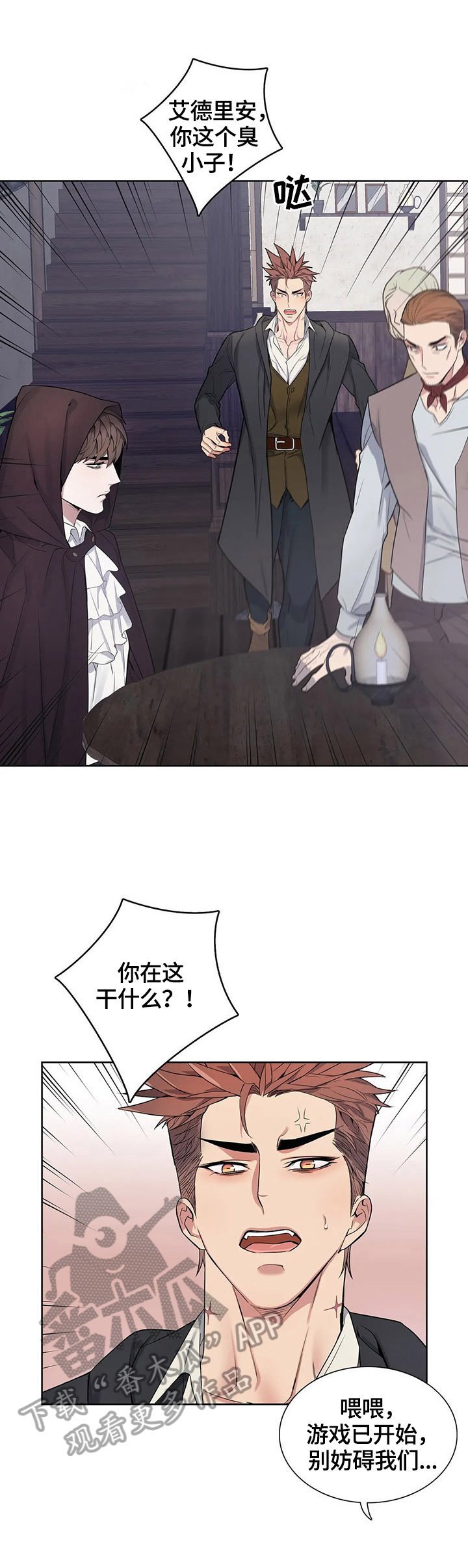第32章：必胜奥秘